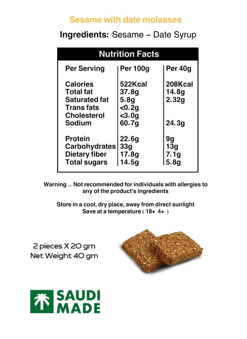 Break Point Protein Bar Sesame with Date Molasses (20 Bags) - Protein Snack Healthy Snacks Natural High Protein No Added Sugar  - Image 5