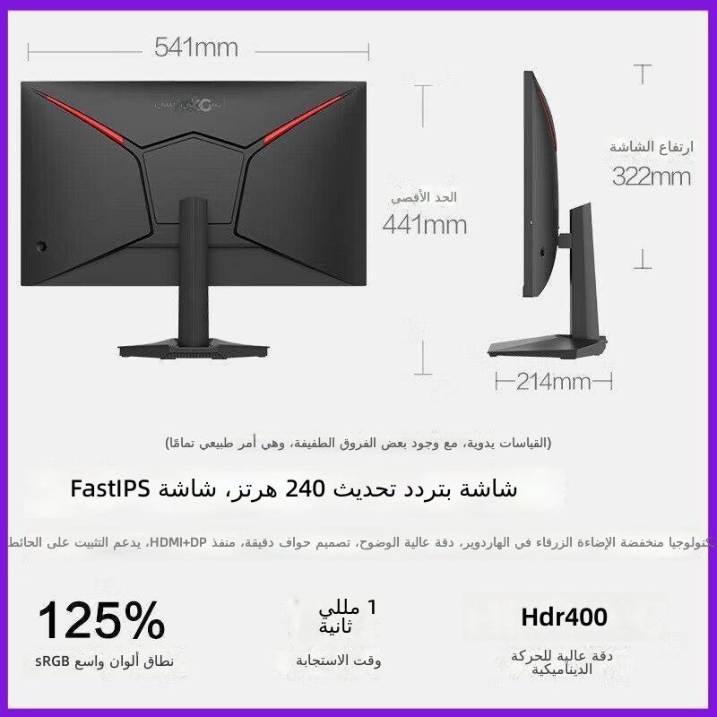 HKC G24H3D 1K 240Hz Gaming Monitor - 23.8" HDR Fast IPS  Display - Image 1