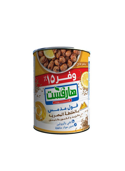 فول بالخلطة المصرية خصم %15 400 جرام