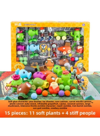 Action Figures/toys/statues - Gundam Unicorn - Banagher Links Action Figure-Color:686-31A [11 Plants 4 Zombies] Soft Glue 15 Pack - pzsku/Z60E04FB639B6D80BEC34Z/45/1745463290/f3b79979-8456-42d1-aa9a-7a0aff54b579