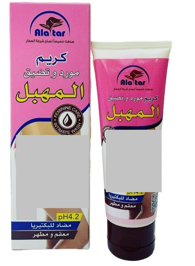 alattar Cream Whitening - Image 2