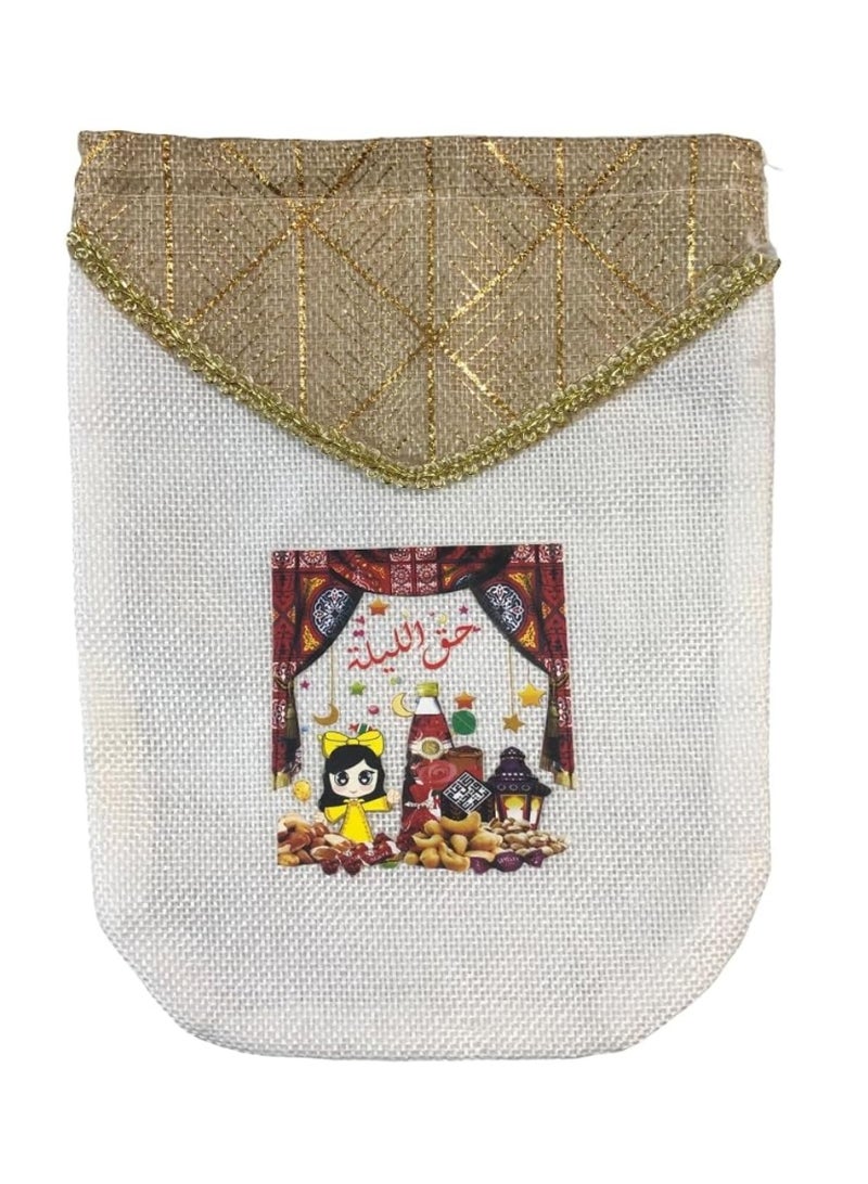 A.R.H | Haq Al Laila Box Set for Kids | Traditional Celebration Design | Pack of 12 PCS | Decorative Arabic Celebration Boxes | Ramadan, Eid Celebrations - Image 1