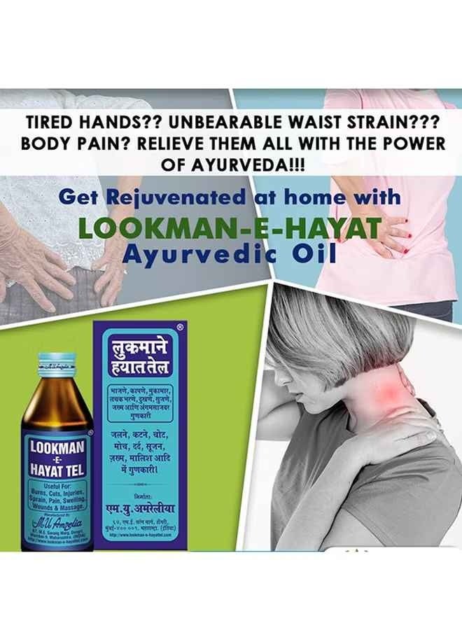 زيت الحيات من لقمان E - Image 2