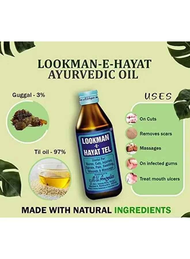 زيت الحيات من لقمان E - Image 3