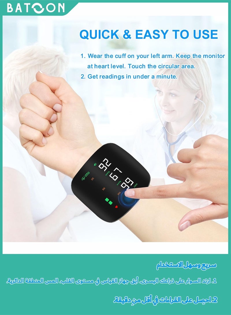 Batoon Rechargeable smart wrist electronic blood pressure monitor, adjustable cuff blood pressure detector, large display, easy to use Voice heart rate, automatic blood pressure monitor, accurate results - Image 4
