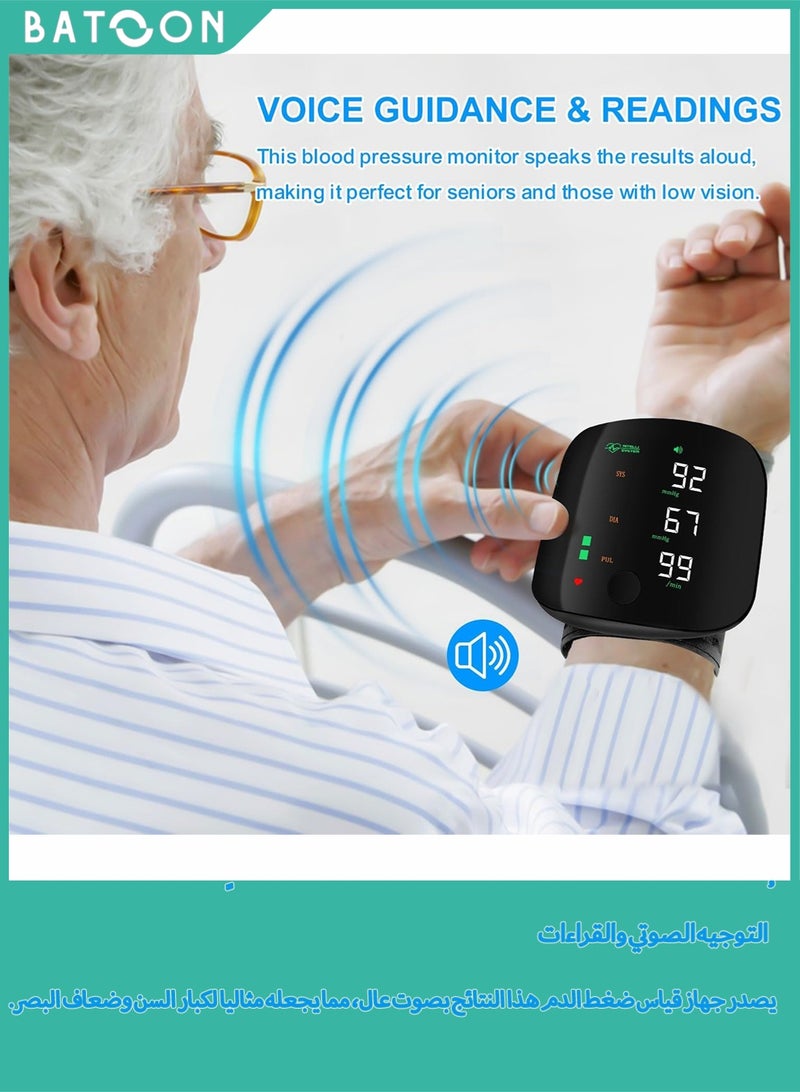 Batoon Rechargeable smart wrist electronic blood pressure monitor, adjustable cuff blood pressure detector, large display, easy to use Voice heart rate, automatic blood pressure monitor, accurate results - Image 3