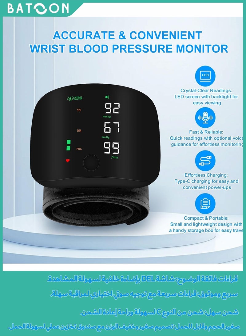Batoon Rechargeable smart wrist electronic blood pressure monitor, adjustable cuff blood pressure detector, large display, easy to use Voice heart rate, automatic blood pressure monitor, accurate results - Image 2
