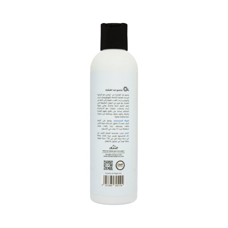 Oplus Anti-Dandruff Shampoo 350ml - Image 3