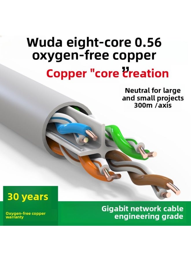 Pure Copper Super Class 6 Network Cable Gigabit Household High-speed Cat6 Monitoring Network Cable POE Oxygen-free Copper 300 Meters Full Box-Color:Six Kinds Of Oxygen-free Copper 0.56 Gray-Line Length:50m  - Image 1