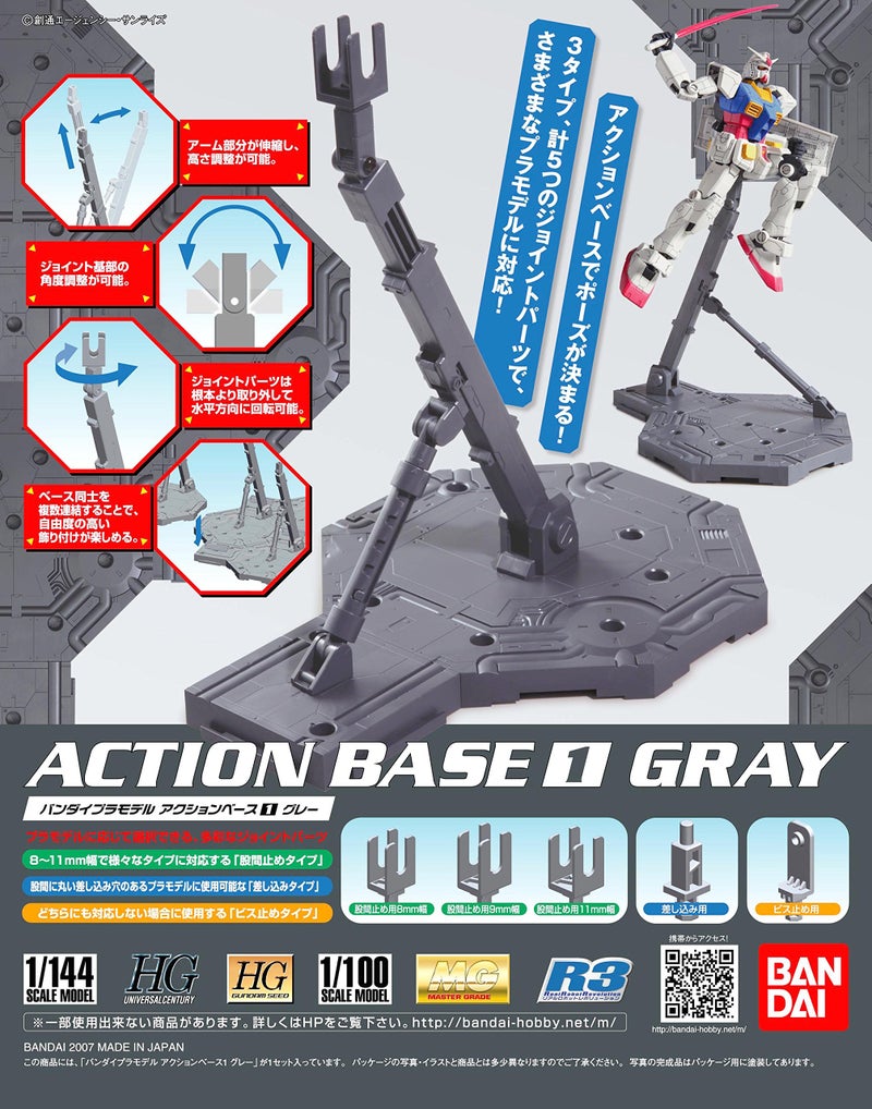 BANDAI SPIRITS Bandai Hobby Action Base 1 Display Stand (1/100 Scale), Gray - Image 2