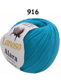 Punch Passion Lanoso Alara Punch & Amigurami Thread (50 Gr) Colour: 916 