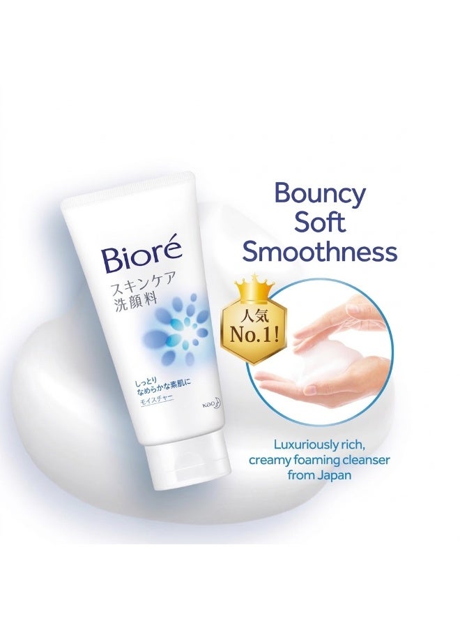 Biore Skin Caring Facial Foam, Moisture, 130g - Image 2