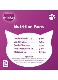 Ocean Fish In Jelly Wet Cat Food Pack Of 12X80G Wet Food For 1+ Years Adult Cats Complete And Balanced Nutrition - pzsku/Z60EB092207EEF285EA13Z/45/_/1735690139/7f848740-c075-46ca-803e-00504f6775c8