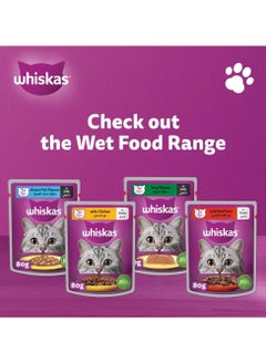 Ocean Fish In Jelly Wet Cat Food Pack Of 12X80G Wet Food For 1+ Years Adult Cats Complete And Balanced Nutrition - pzsku/Z60EB092207EEF285EA13Z/45/_/1735690149/01e7f4a5-137c-4ac3-b313-955bcee8ca30