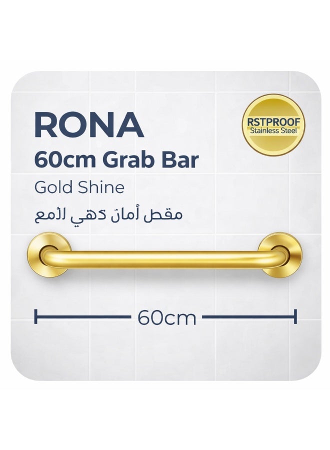 رونا مقبض أمان RONA 60 سم ذهبي لامع للحمام مانع للانزلاق مقاوم للصدأ دعم للدش - Image 1