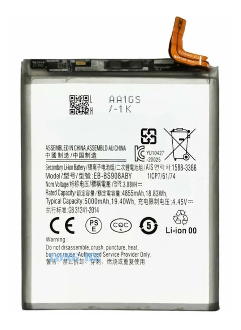 Original Battery For Samsung Galaxy S20 ULTR