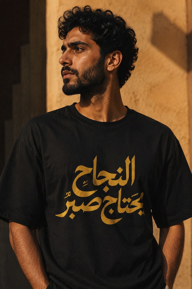 Men's Black Arabic Calligraphy Graphic T-Shirt Oversized Casual Short Sleeve Crew Neck Streetwear Tee - Image 1