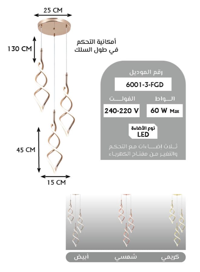 Best Power Modern LED Chandelier 3-Light 6001-3 with 3 Lighting Levels – 60W Pendant Light with Adjustable Height 130cm – Stylish LED Ceiling Light for Living Room, Dining Room, and Bedroom - Image 3