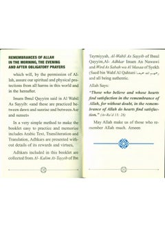 Zikr Morning, Evening & After Obligatory Prayers