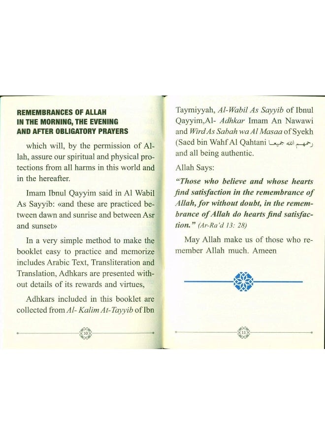 Zikr Morning, Evening & After Obligatory Prayers  - Image 1