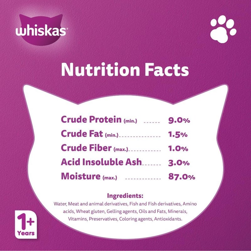 Whiskas طعام قطط رطب بنكهة سمك المحيط في هلام - Image 4