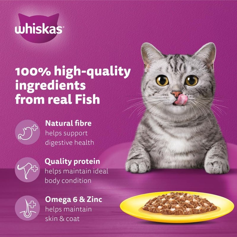 Whiskas طعام قطط رطب بنكهة سمك المحيط في هلام - Image 3