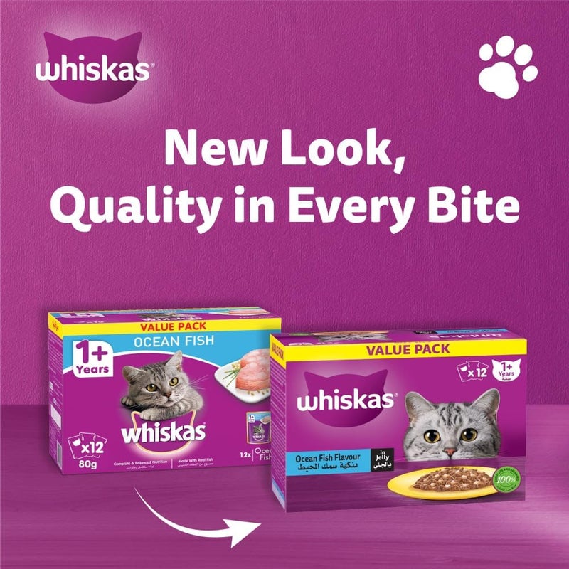 Whiskas طعام قطط رطب بنكهة سمك المحيط في هلام - Image 2