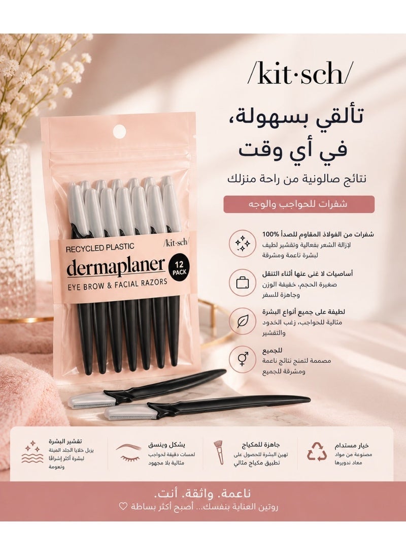 Kitsch Dermaplaning Pro Blades Facial Razors for Women & Men, 12-Pack, Black - Image 2