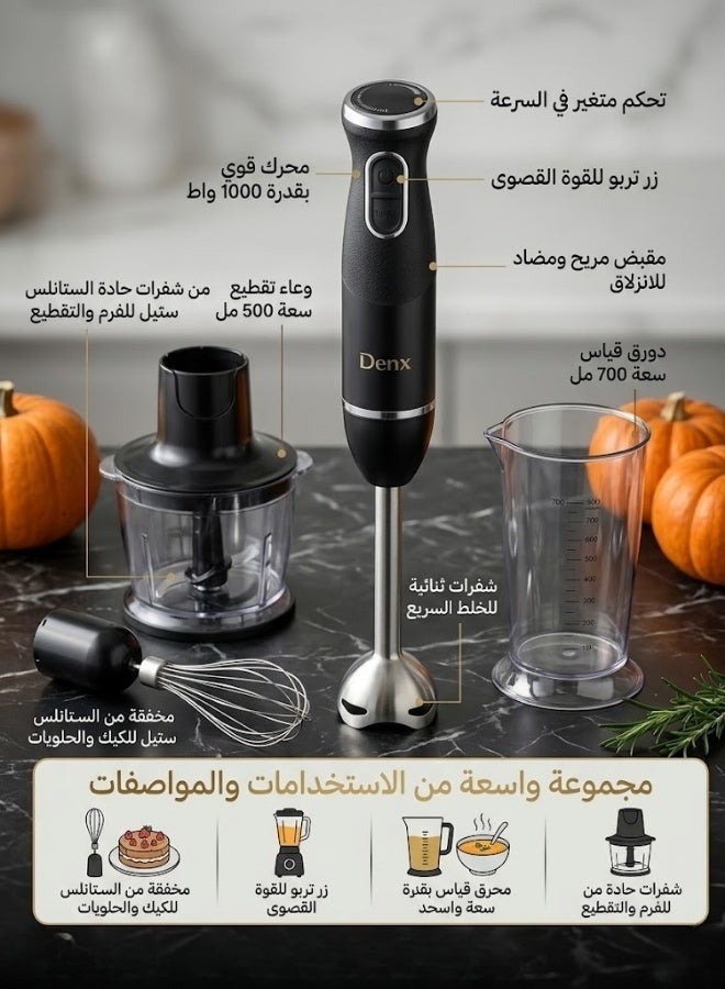 Dinex 4-in-1 400W Electric Hand Blender with 500ml Food Chopper, Stainless Steel Whisk, and 700ml Measuring Cup - Black - Image 3