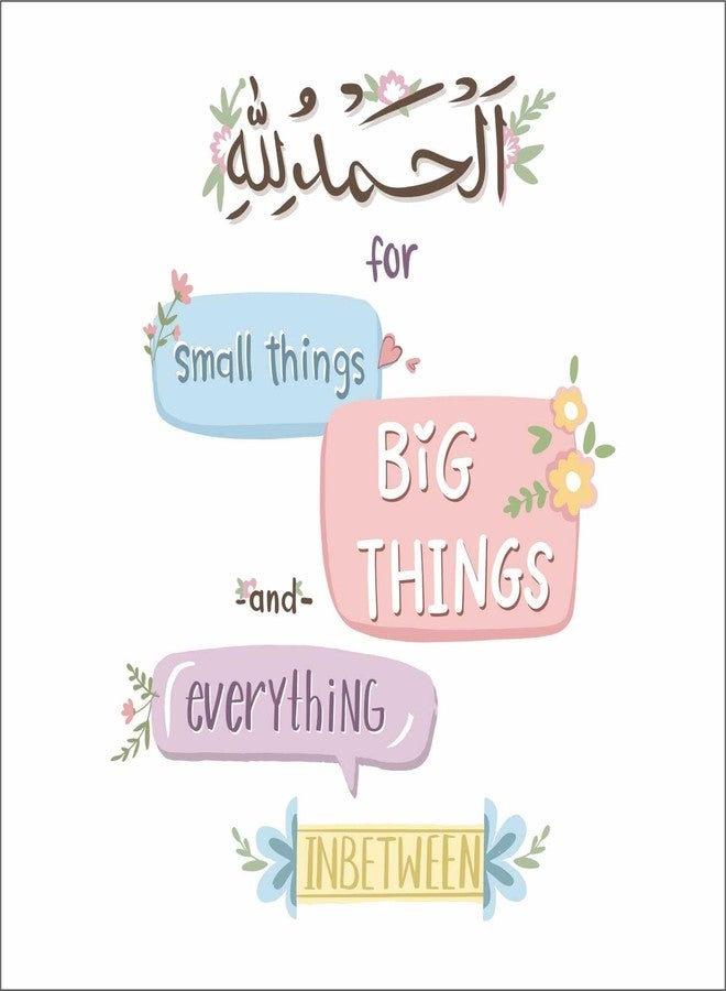 Wall Attraction™ Islamic Quote Wall Stickers & Murals Size - 45x58cm MD132_S - Image 3