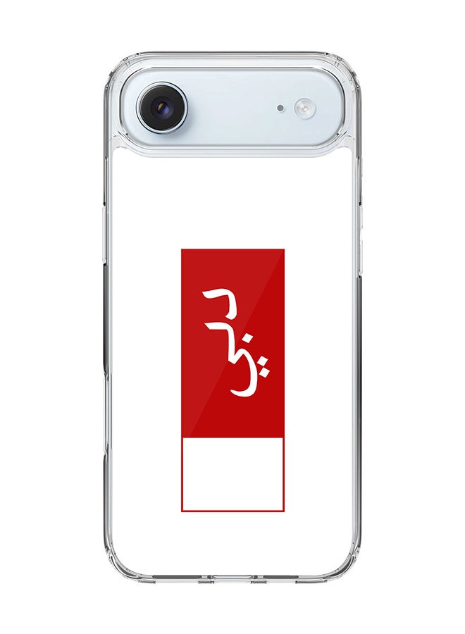 Stylizedd Classic Clear MagSafe Case for iPhone 17 Air , Hybrid Soft Case Flexible Edges Anti Drop TPU PC Gel Thin Transparent Cover [ Designed for iPhone 17 Air ] - Dubai Flag