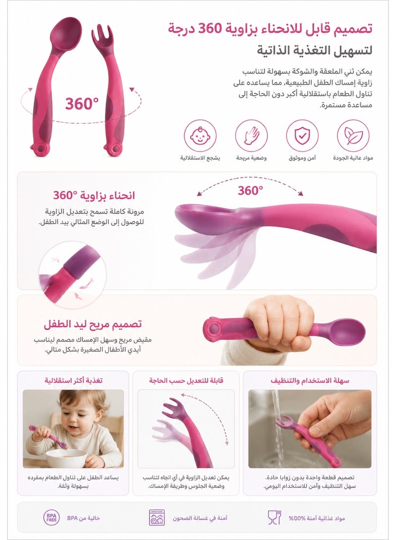 2Pcs 360° Bendable Baby Spoon and Fork Training Set – Flexible Self-Feeding Utensils with Non-Slip Easy Grip Handle, BPA-Free Toddler Cutlery for Baby Led Weaning, Safe for Infants and Toddlers, Suitable for Left and Right-Handed Children, Encourages Independent Eating Skills - Image 2