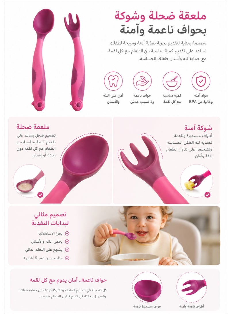 2Pcs 360° Bendable Baby Spoon and Fork Training Set – Flexible Self-Feeding Utensils with Non-Slip Easy Grip Handle, BPA-Free Toddler Cutlery for Baby Led Weaning, Safe for Infants and Toddlers, Suitable for Left and Right-Handed Children, Encourages Independent Eating Skills - Image 4