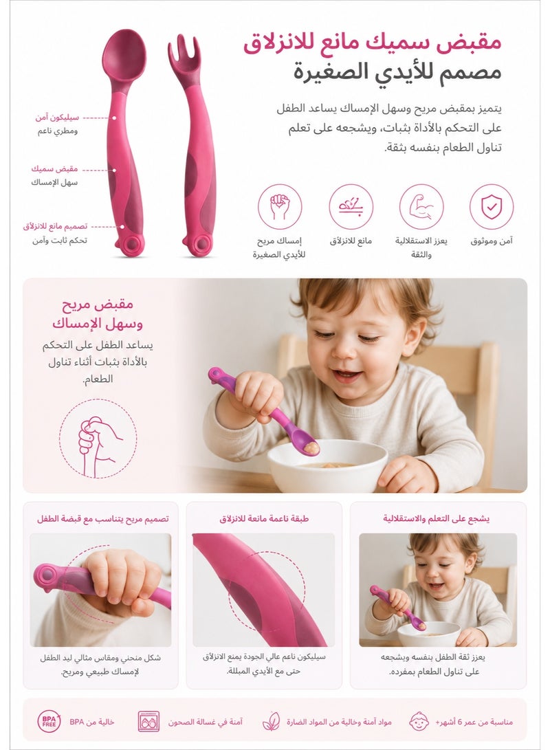 2Pcs 360° Bendable Baby Spoon and Fork Training Set – Flexible Self-Feeding Utensils with Non-Slip Easy Grip Handle, BPA-Free Toddler Cutlery for Baby Led Weaning, Safe for Infants and Toddlers, Suitable for Left and Right-Handed Children, Encourages Independent Eating Skills - Image 3