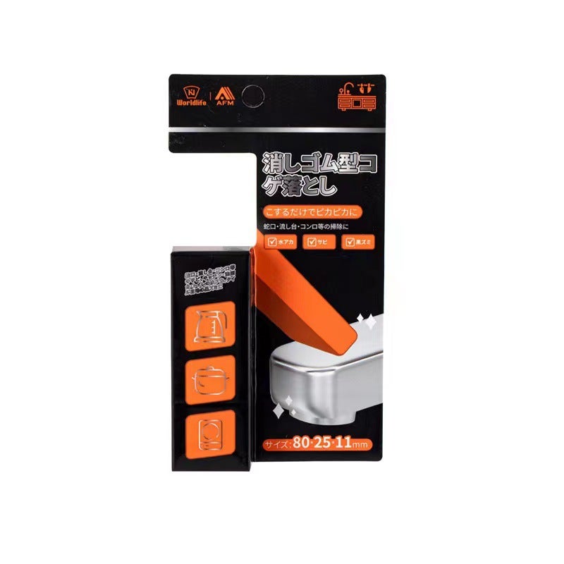 Rubber Cleaning Eraser for Faucet - Image 5