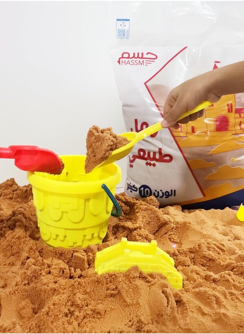 حسم - رمل للاطفال 10 كيلو طبيعي 100% مثالي للعب الأطفال والاستخدام الخارجي متعة اللعب وتنمية المهارات . - Image 1