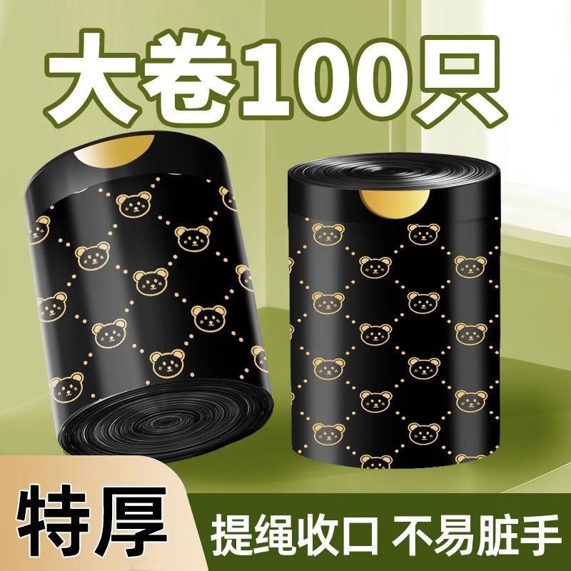 كيس قمامة سميك محمول بسحاب للاستخدام المنزلي والمطبخ والسكن الجامعي، كيس بلاستيكي قابل للتخلص مزين برسومات دب - Image 2