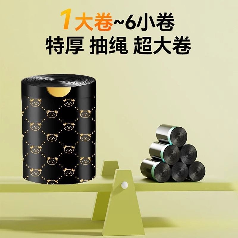 كيس قمامة سميك محمول بسحاب للاستخدام المنزلي والمطبخ والسكن الجامعي، كيس بلاستيكي قابل للتخلص مزين برسومات دب - Image 4