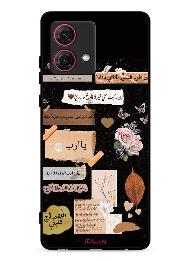 Tolwak Motorola Moto G84 5G Protective Case Cover Arabic Quotes And Flowers Art - Image 1