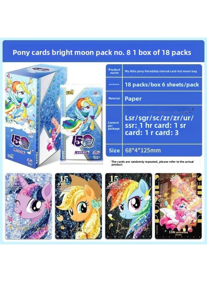 لعبة بطاقات التداول الرسمية ماي ليتل بوني، حزمة قوس قزح، الإصدار الرابع، صندوق كامل، حزمة بطاقات 5 يوان، لعبة بطاقات هويوي، الإصدار الثامن
