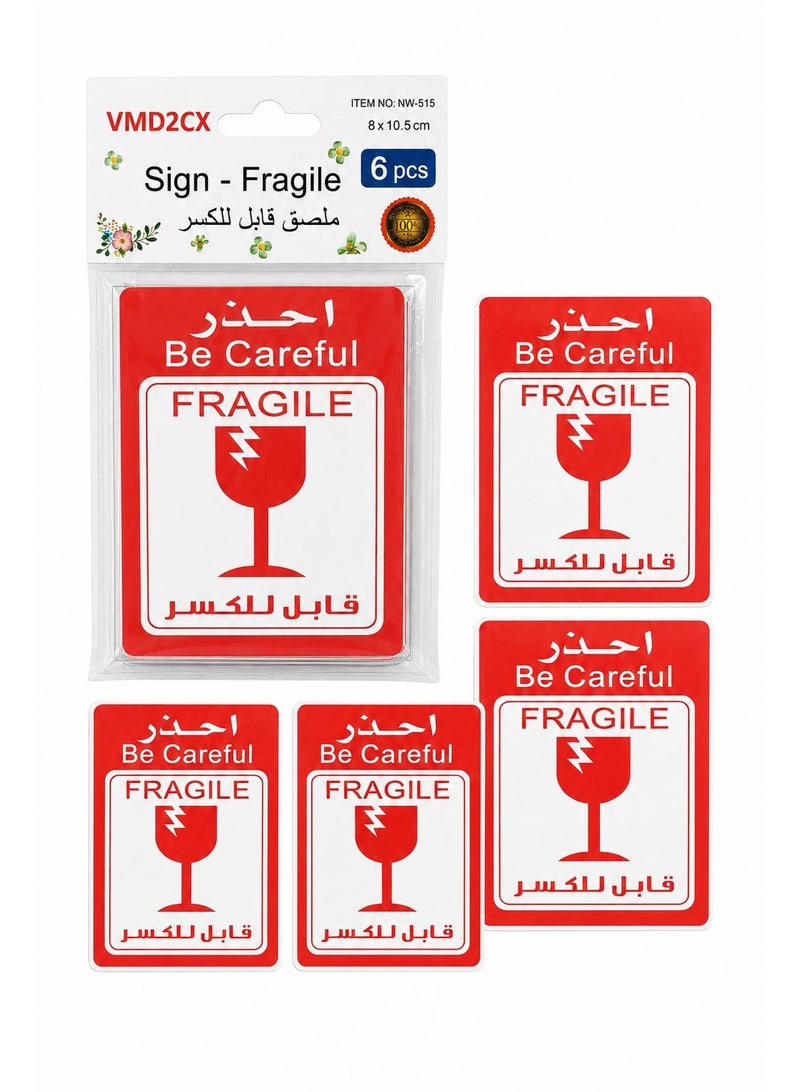 طقم 6 ملصقات تحذير قابل للكسر مقاس 8 × 10.5 سم باللغتين العربية والإنجليزية للصناديق والشحن والتغليف والنقل والتخزين - Image 2