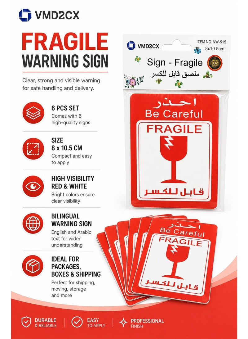 طقم 6 ملصقات تحذير قابل للكسر مقاس 8 × 10.5 سم باللغتين العربية والإنجليزية للصناديق والشحن والتغليف والنقل والتخزين - Image 3