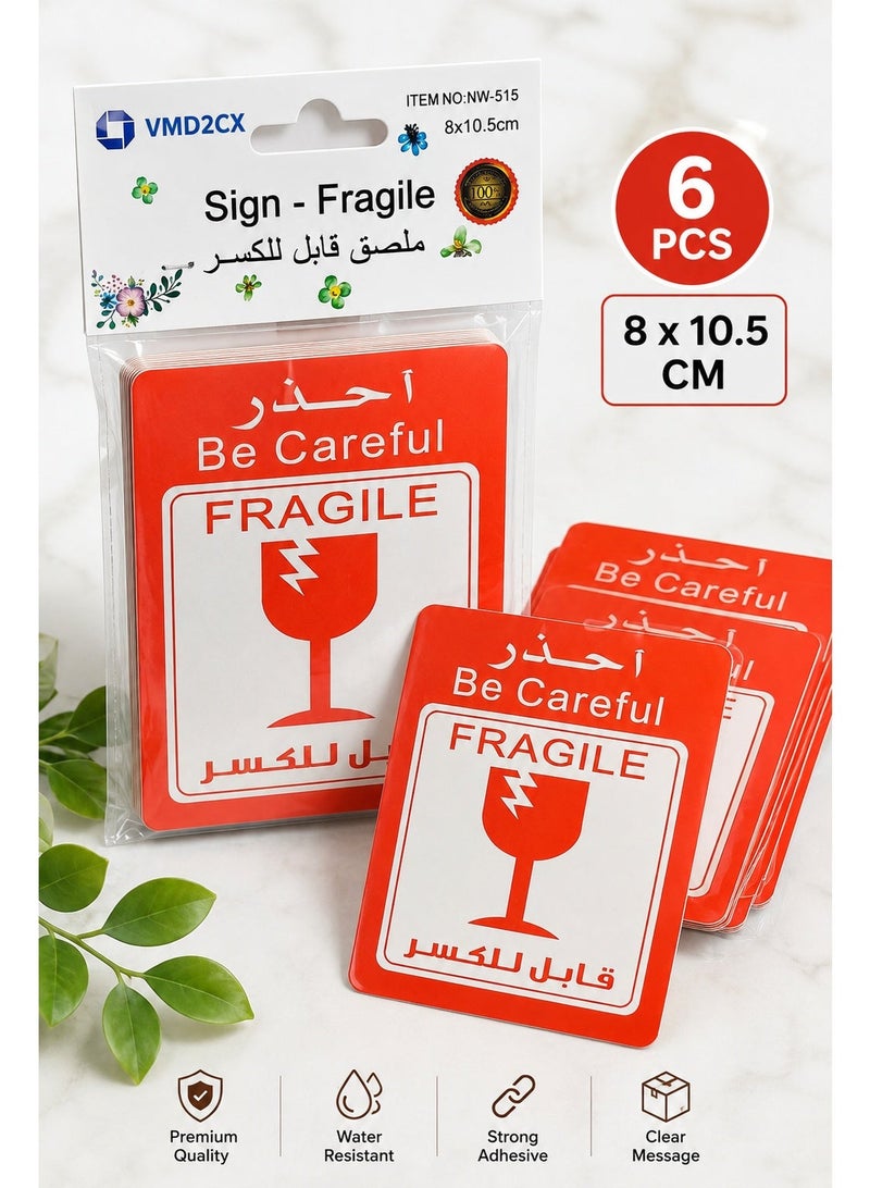 طقم 6 ملصقات تحذير قابل للكسر مقاس 8 × 10.5 سم باللغتين العربية والإنجليزية للصناديق والشحن والتغليف والنقل والتخزين - Image 5
