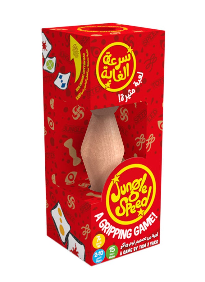 Jungle Speed Eco-Pack  - Image 1