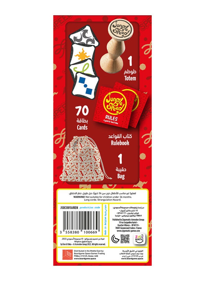 Jungle Speed Eco-Pack  - Image 3