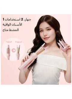 General 2-in-1 Automatic Curling Iron Large Wave Curling Wand with Electric Curling Function Non-Damaging to Hair Negative Ion Hair Curling  - Image 2