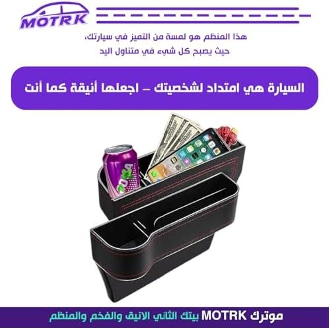 Car Seat Gap Organizer with Cup Holder, 2 Pack - Black Faux Leather Storage Box for Keys, Wallet, Pen - Image 4
