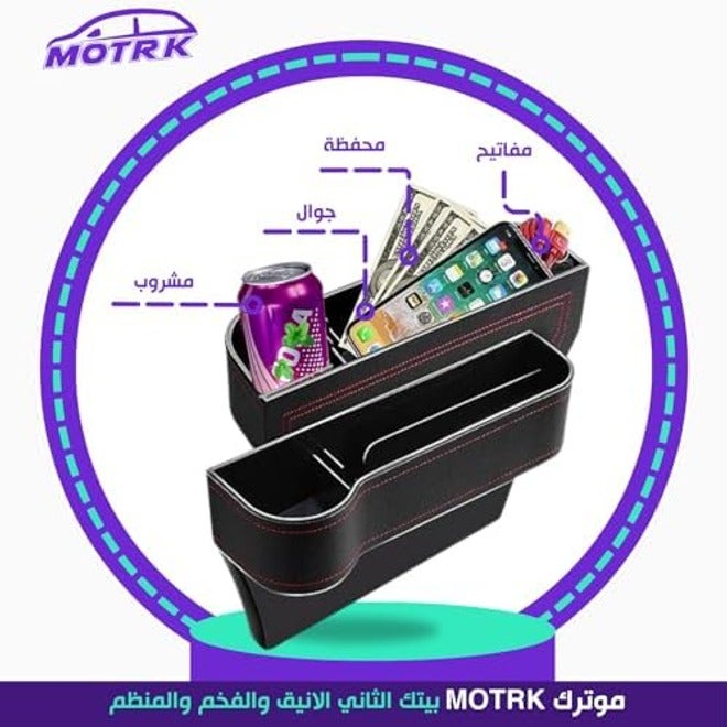 Car Seat Gap Organizer with Cup Holder, 2 Pack - Black Faux Leather Storage Box for Keys, Wallet, Pen - Image 5