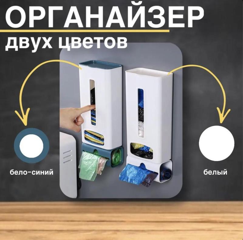 Trash Bag Holder 30*12*7 Cm Space-Saving Design Kitchen Organizer - Durable ABS Plastic Construction Bag Dispenser for Home Kitchen Organization - Image 4