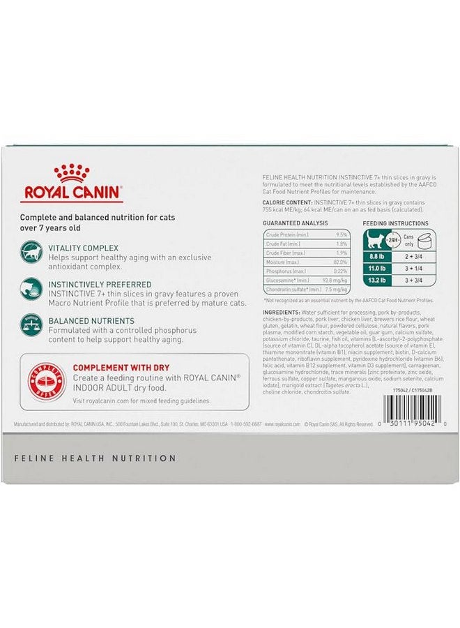 رويال كانين طعام القطط الرطبة رويال كانين إنستينكتيف 7+ سنوات شرائح رقيقة في الصلصة، 3 أونصة، عدد 12 - Image 2